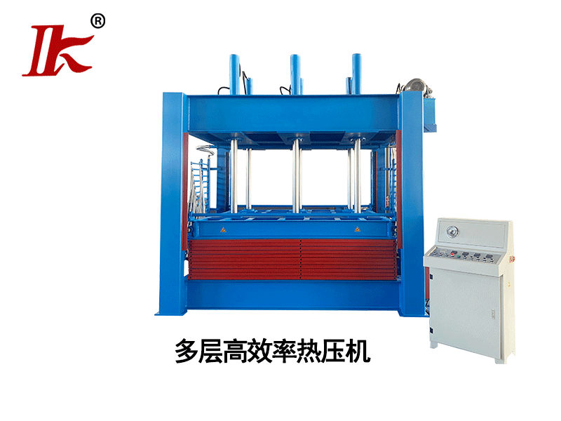 木皮熱壓機(jī)多層熱壓機(jī)，熱壓機(jī)優(yōu)勢(shì)：效率高、減少人工成本